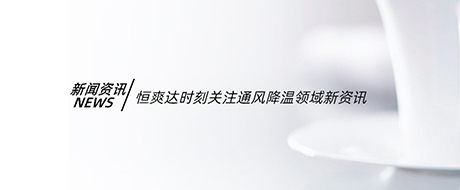 新聞中心