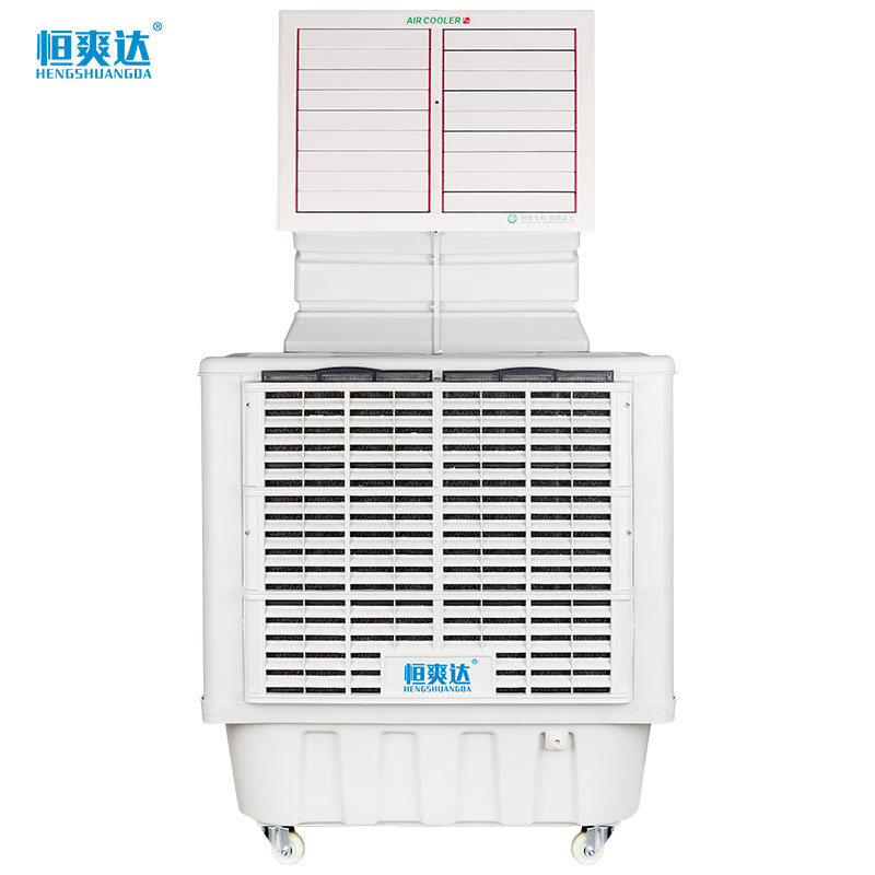 移動(dòng)式商用環(huán)保水冷空調(diào)（18000風(fēng)量/上出風(fēng)）可調(diào)頻